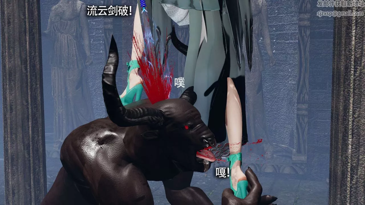 [3D]魔导世界-第21话 - 图片 22