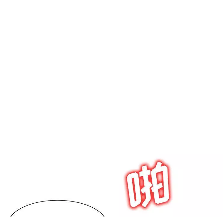 侄女来敲门-第2话 - 图片 23