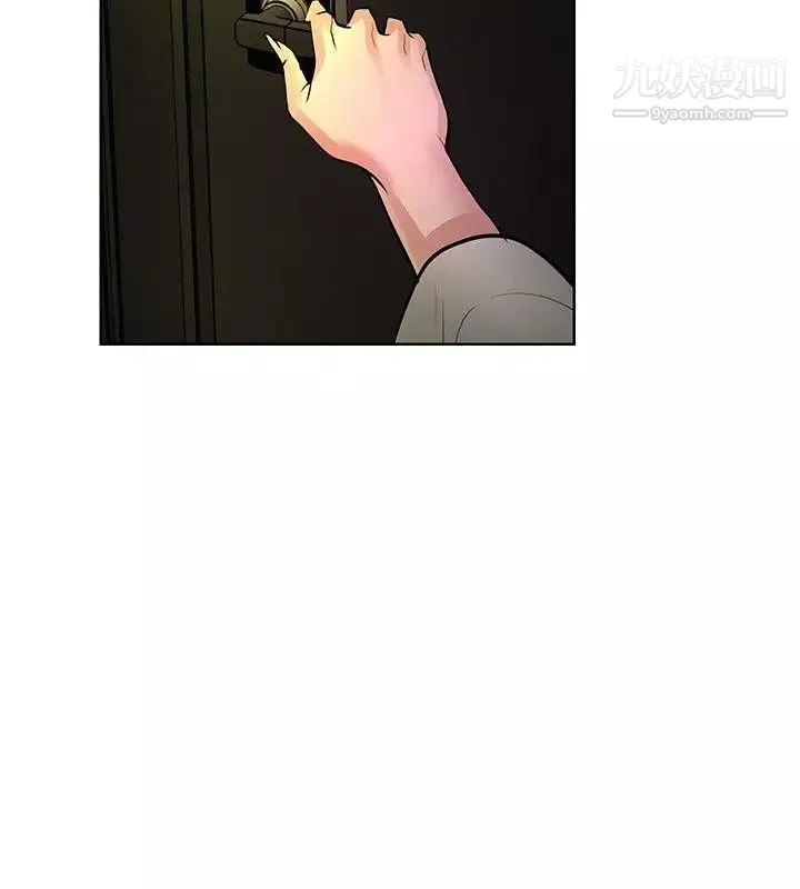 催眠師第32話