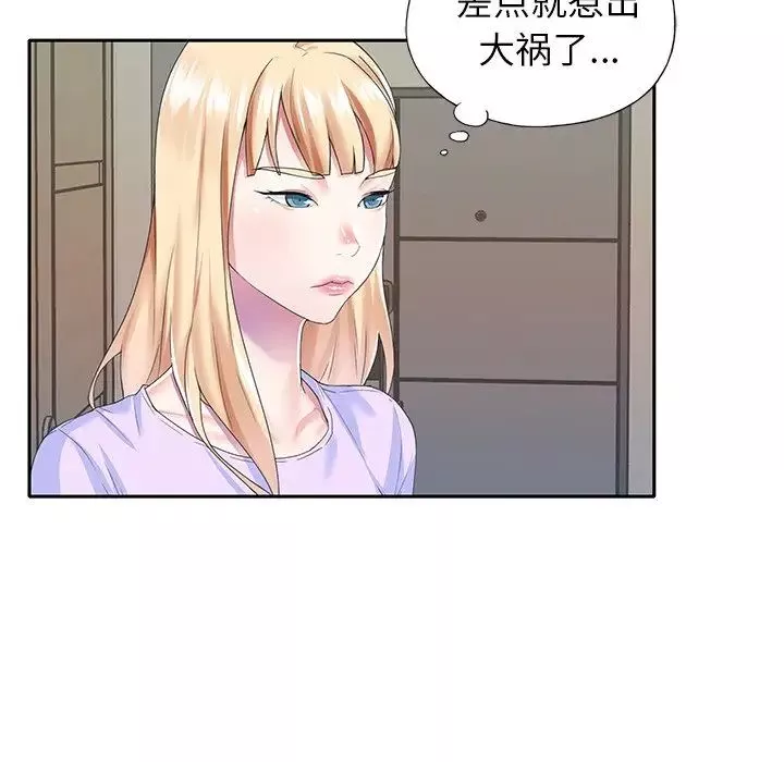 偶像養成記第37话
