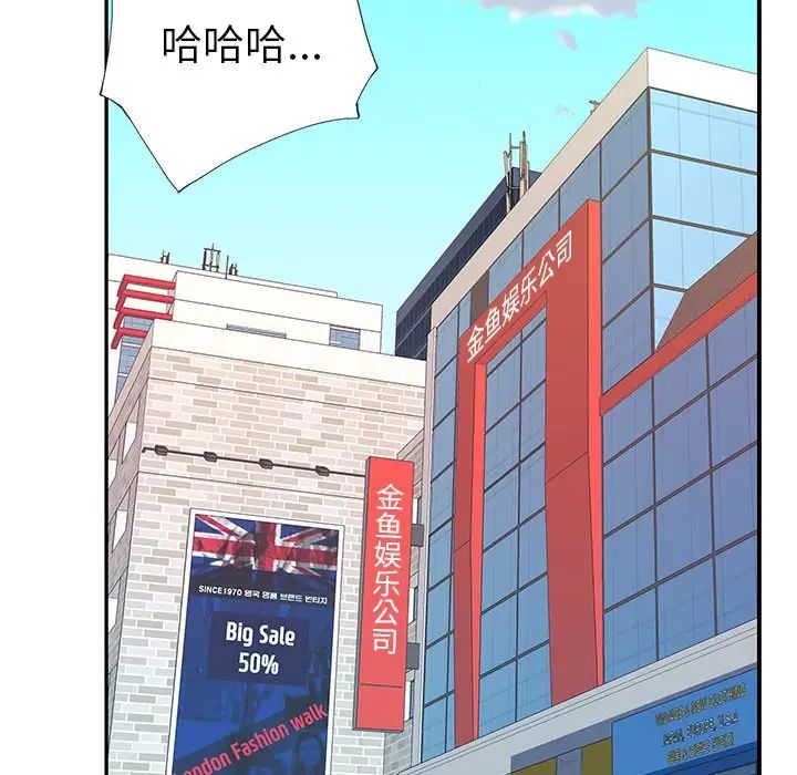 偶像養成記第37话