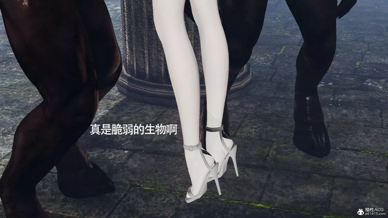 [3D]魔导世界-第21话 - 图片 34