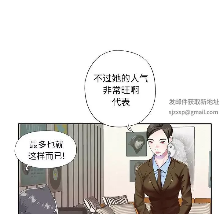 偶像養成記第37话
