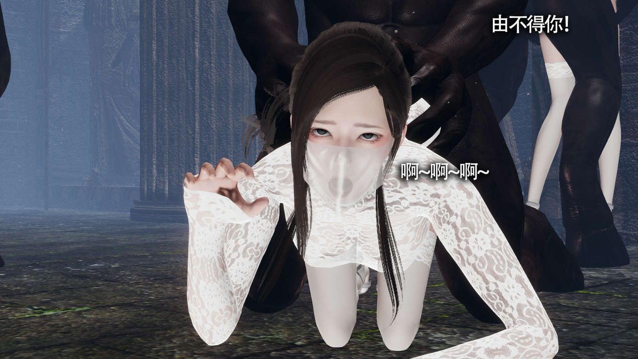 [3D]魔导世界第21话