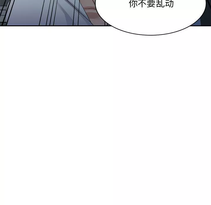 侄女來敲門第2話