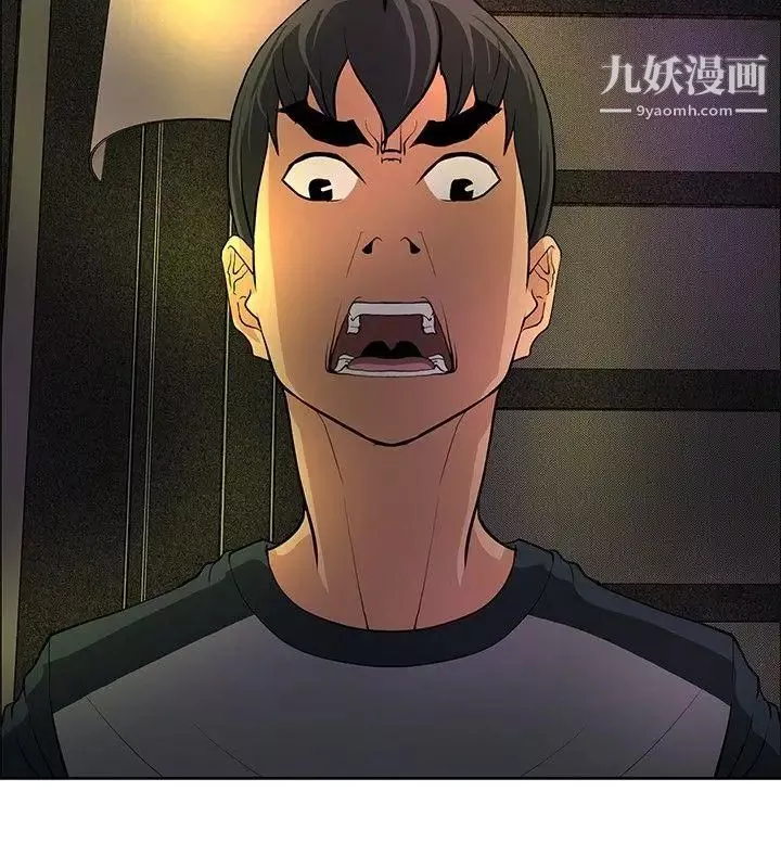 催眠師第32話