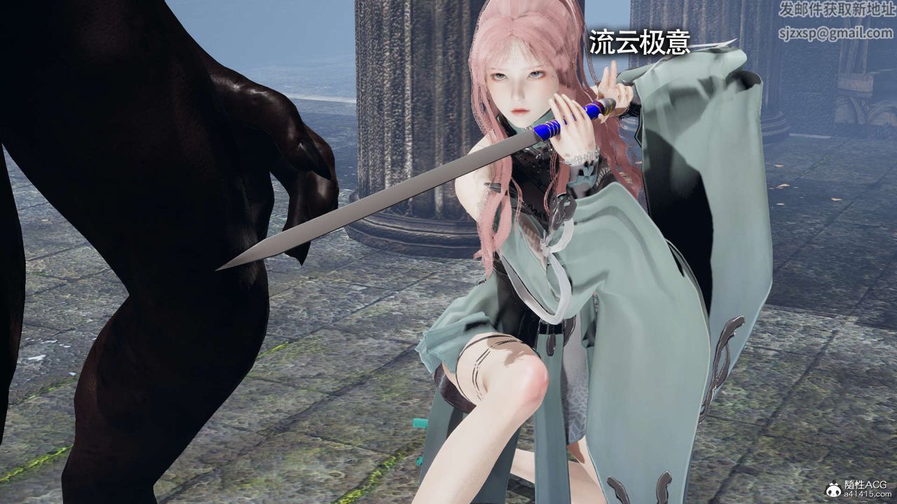 [3D]魔導世界第21話