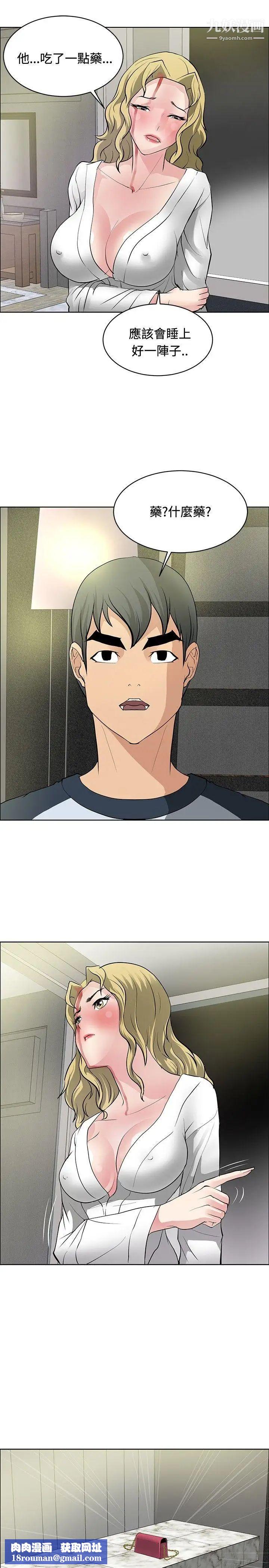 谁是凶手-罗生门[3D]上【第01话】