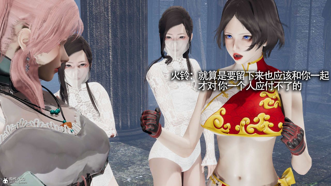 [3D]魔导世界第21话