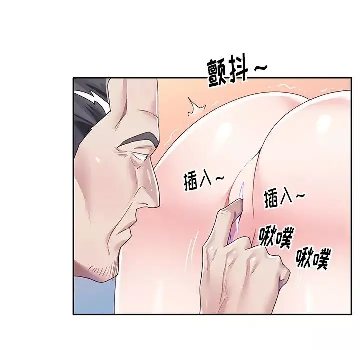 偶像养成记-第37话 - 图片 80