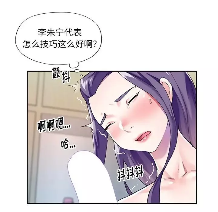 偶像養成記第37话