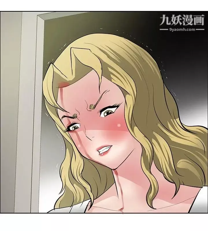 催眠師第32話