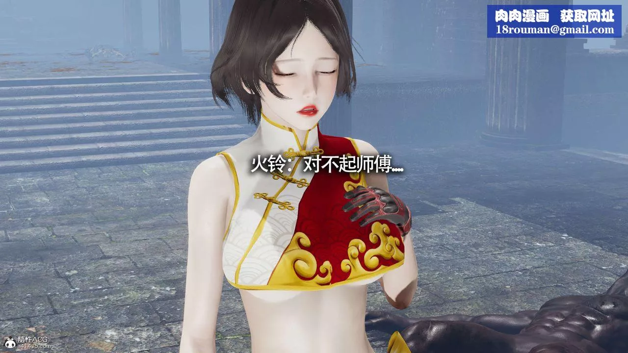 [3D]魔導世界第21話