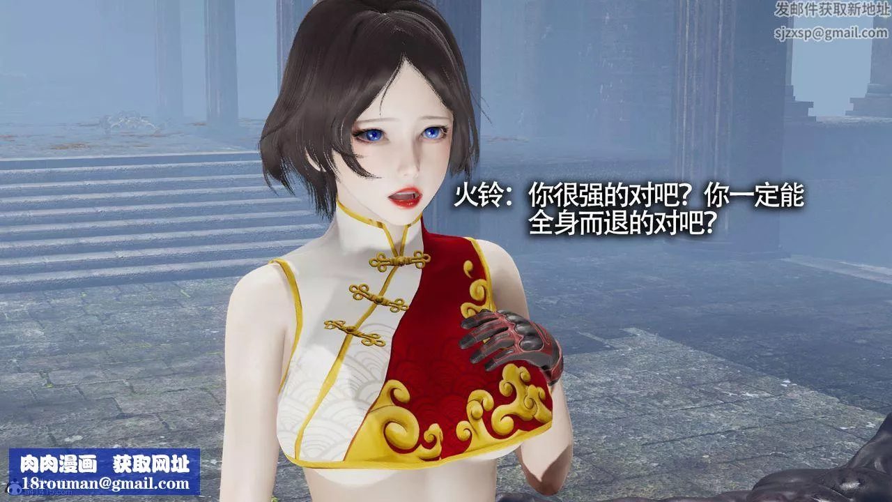 [3D]魔導世界第21話