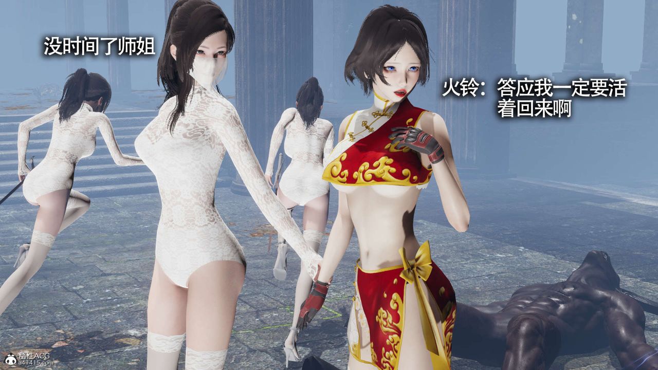 [3D]魔导世界第21话