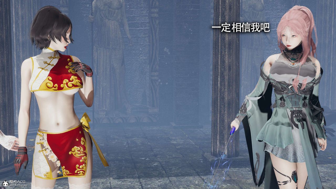 [3D]魔導世界第21話