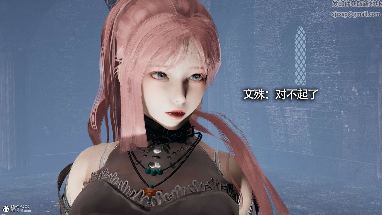 [3D]魔导世界第21话