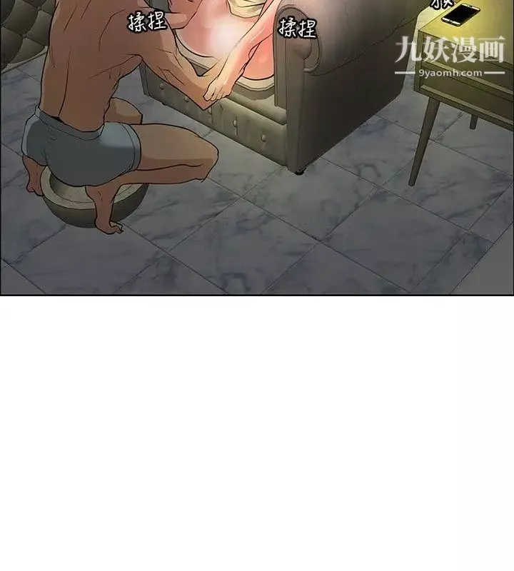 催眠师-第33话 - 图片 2