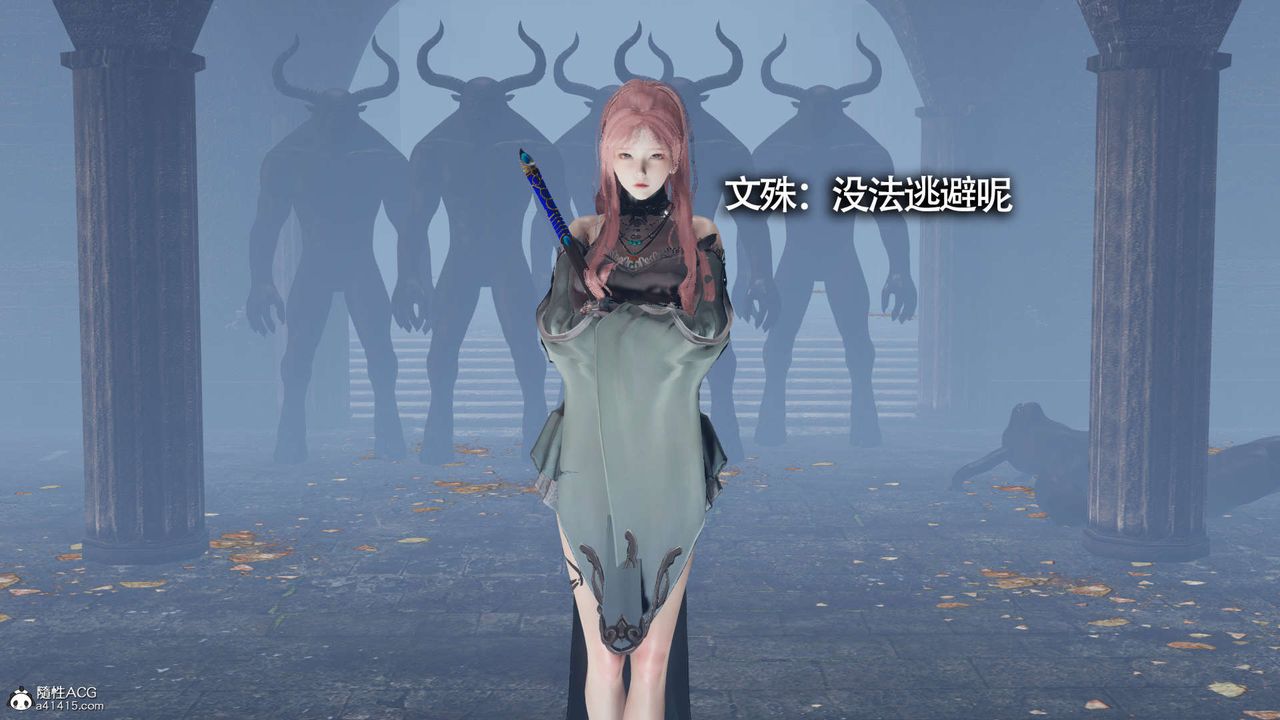 [3D]魔导世界第21话