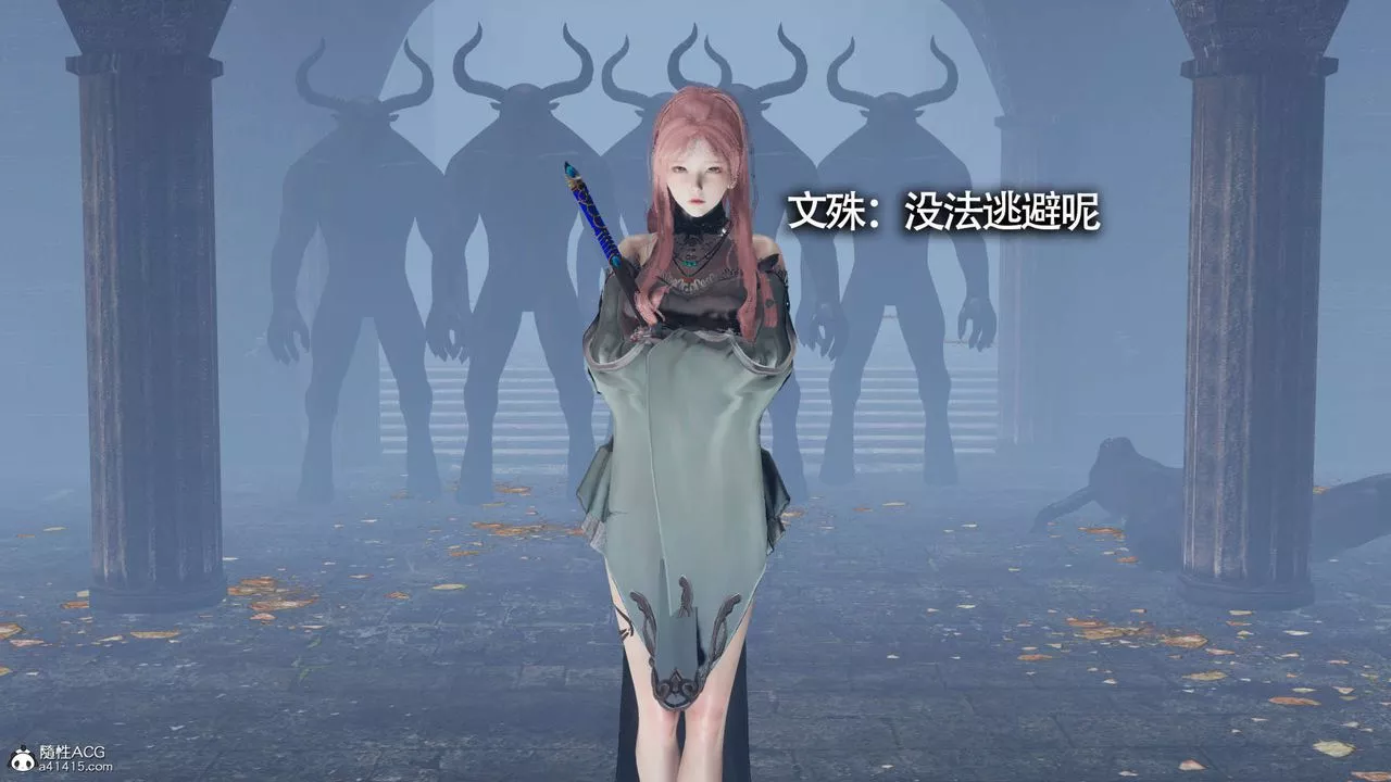 [3D]魔导世界-第21话 - 图片 61