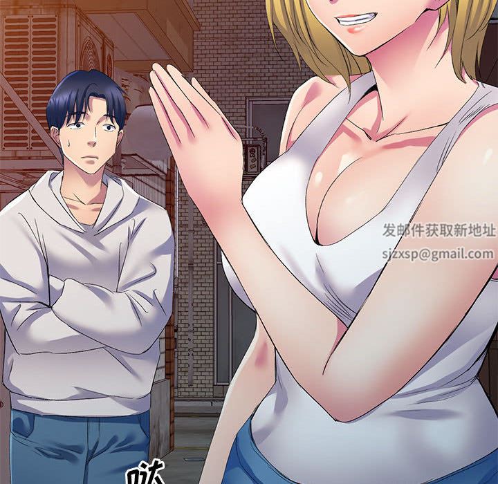 侄女来敲门第2话