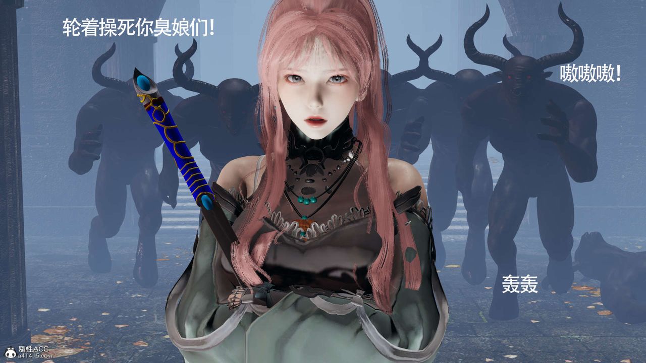 [3D]魔導世界第21話