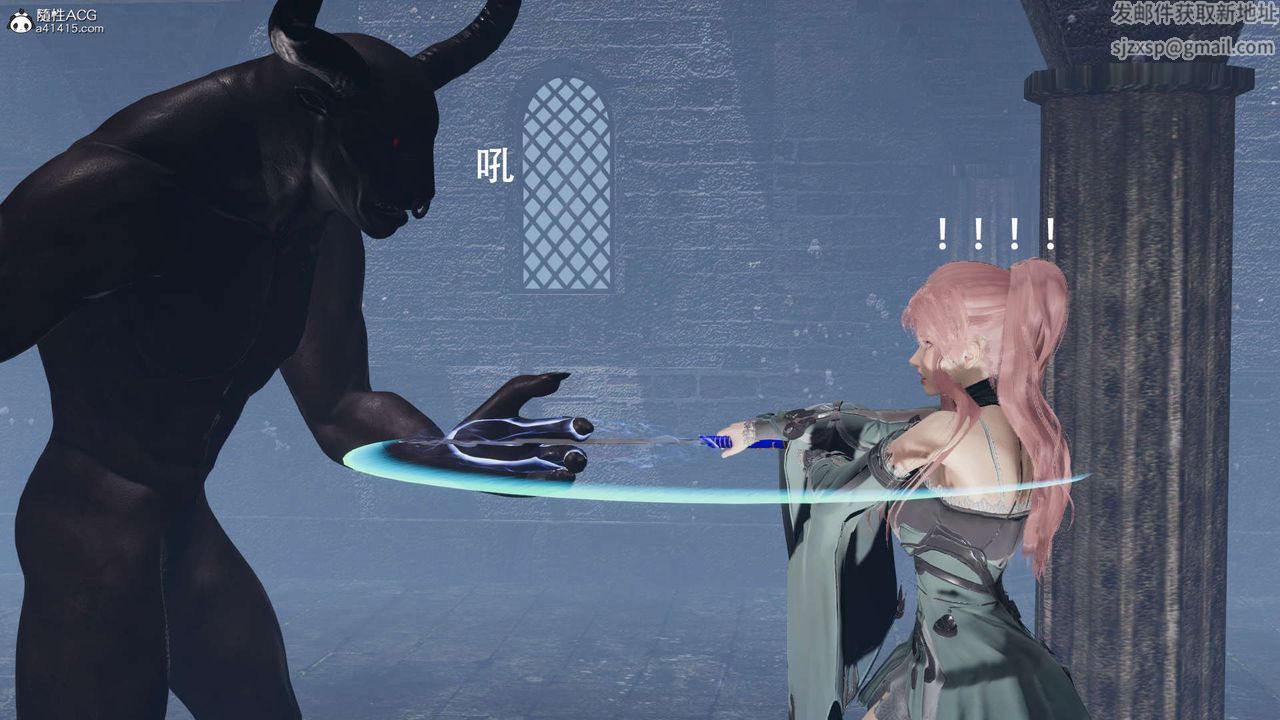 [3D]魔导世界第21话