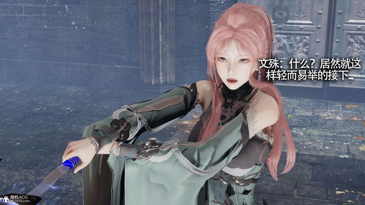 [3D]魔导世界第21话