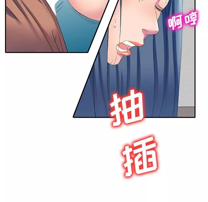 侄女来敲门-第2话 - 图片 79