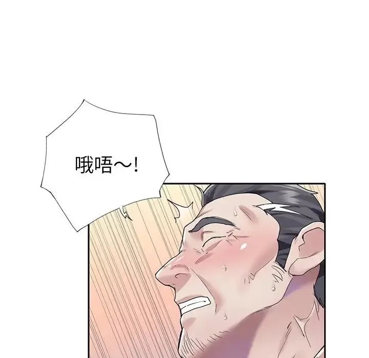 偶像养成记-第38话 - 图片 25