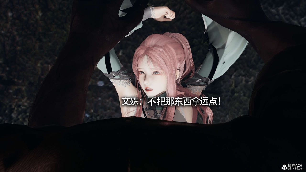 [3D]魔导世界第21话