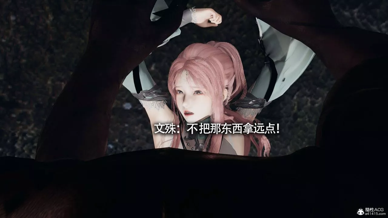 [3D]魔导世界-第21话 - 图片 76