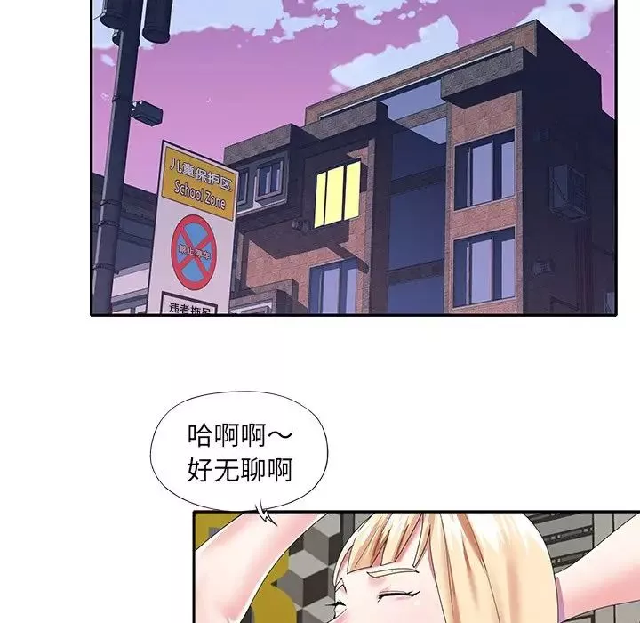 偶像養成記第38话