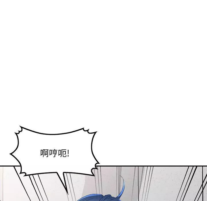 侄女來敲門第2話
