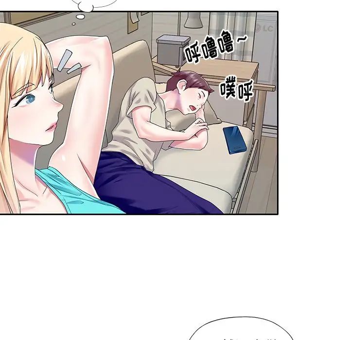 偶像养成记第38话