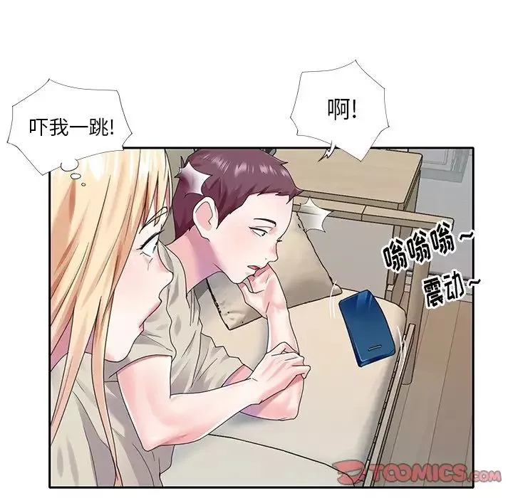 偶像養成記第38话