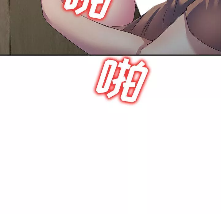 侄女来敲门-第2话 - 图片 95