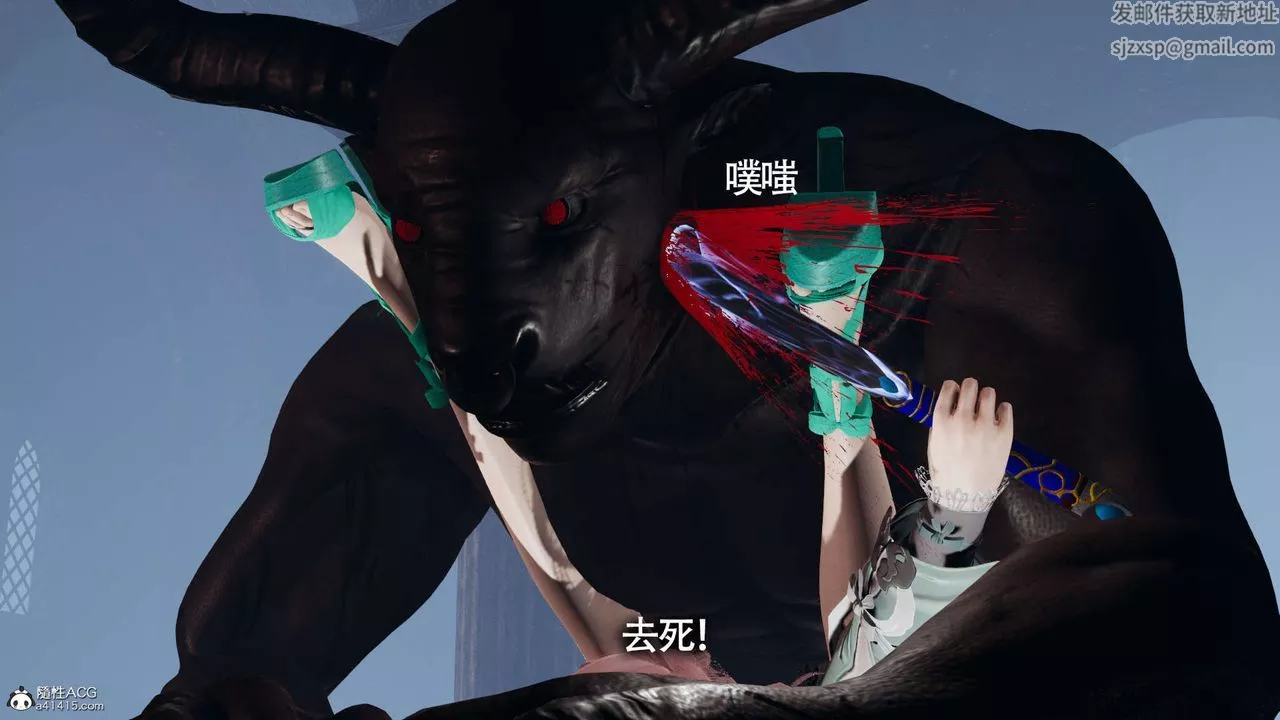 [3D]魔导世界-第21话 - 图片 85