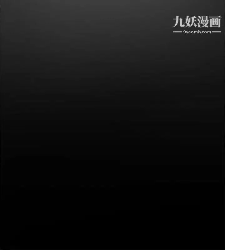 催眠師第33話
