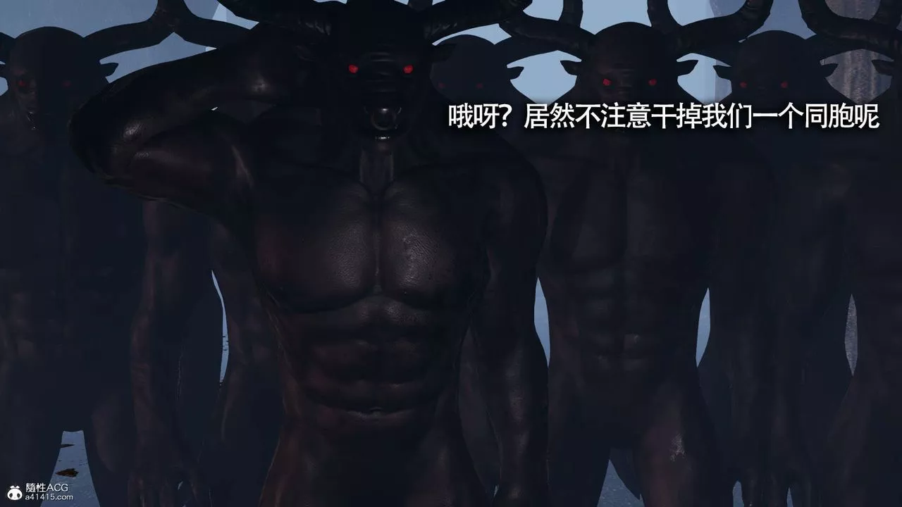 [3D]魔導世界第21話