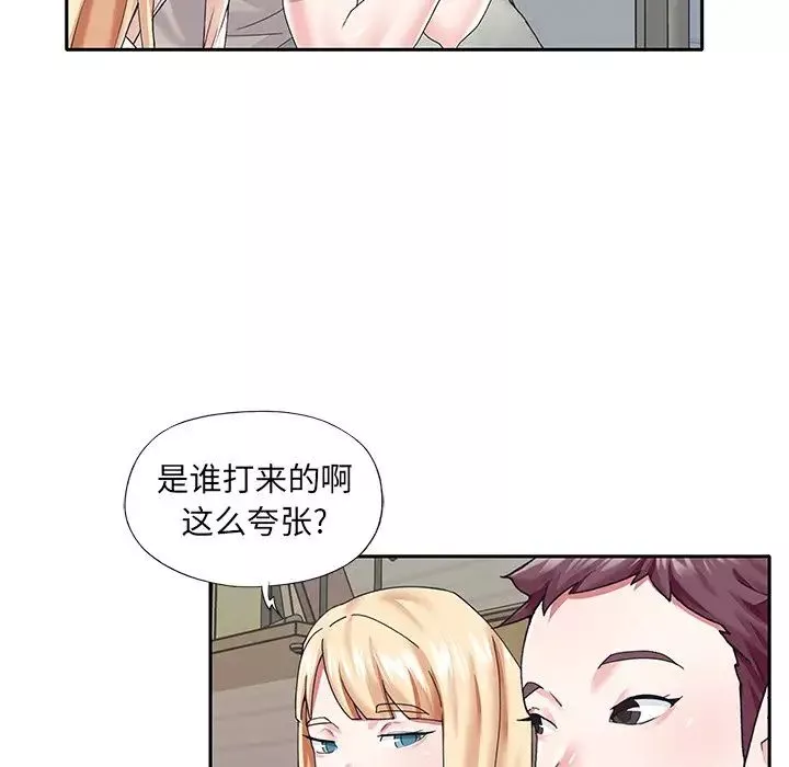 偶像養成記第38话