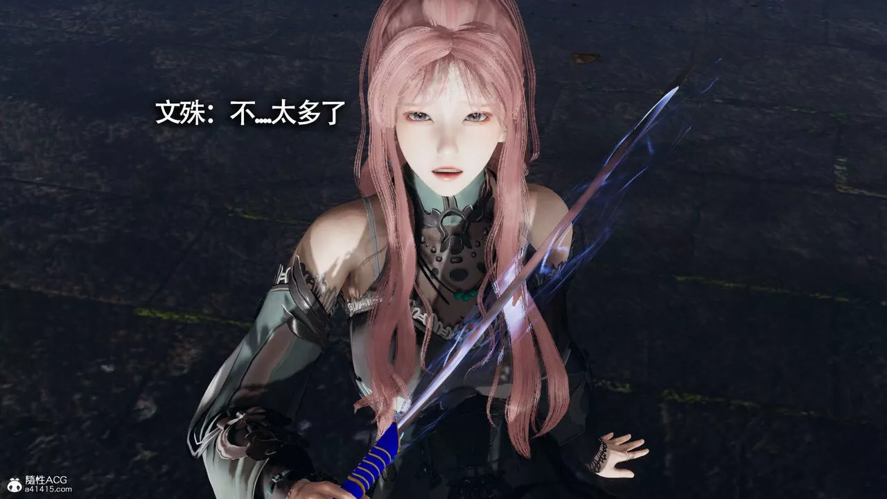 [3D]魔導世界第21話