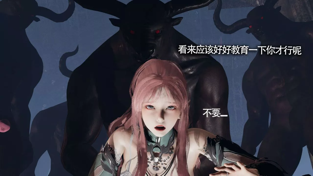 [3D]魔導世界第21話