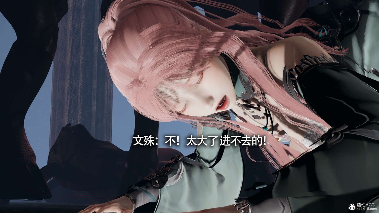 [3D]魔導世界第21話