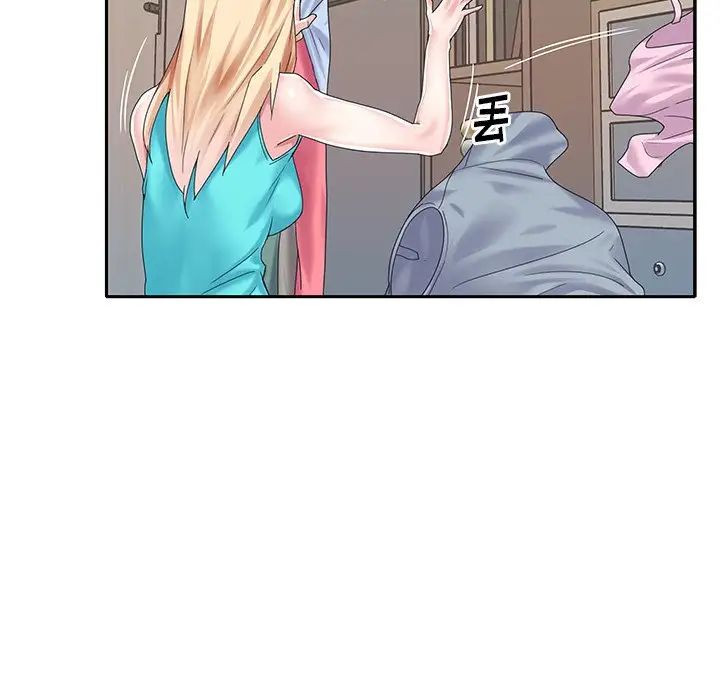 偶像养成记第38话