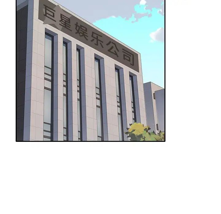 偶像養成記第38话