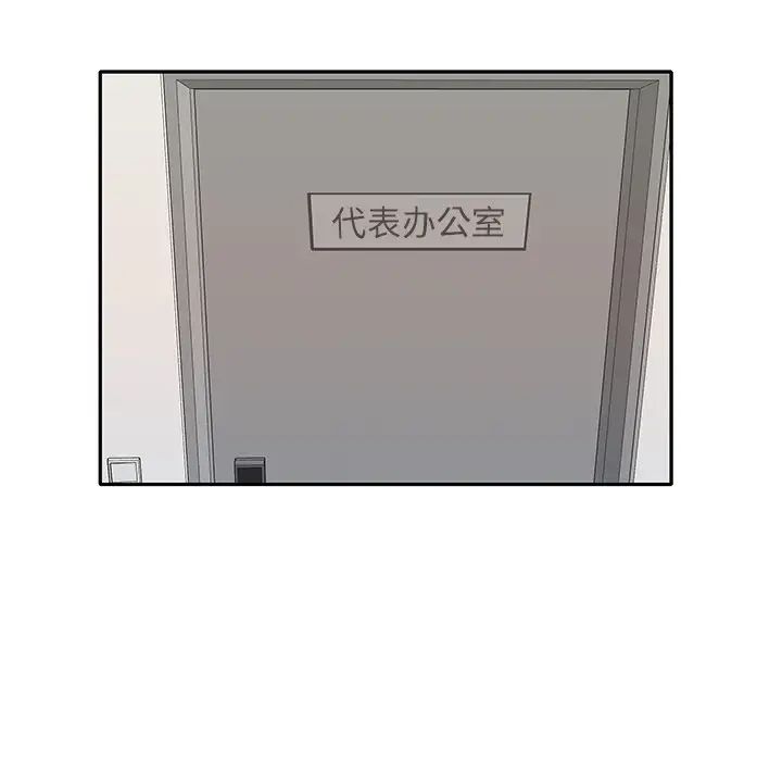 偶像养成记第38话