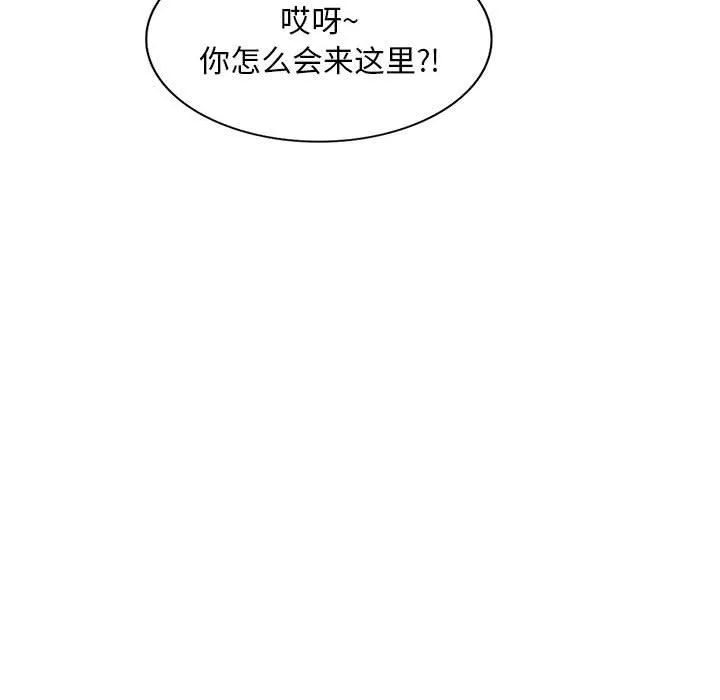 侄女来敲门-第2话 - 图片 113
