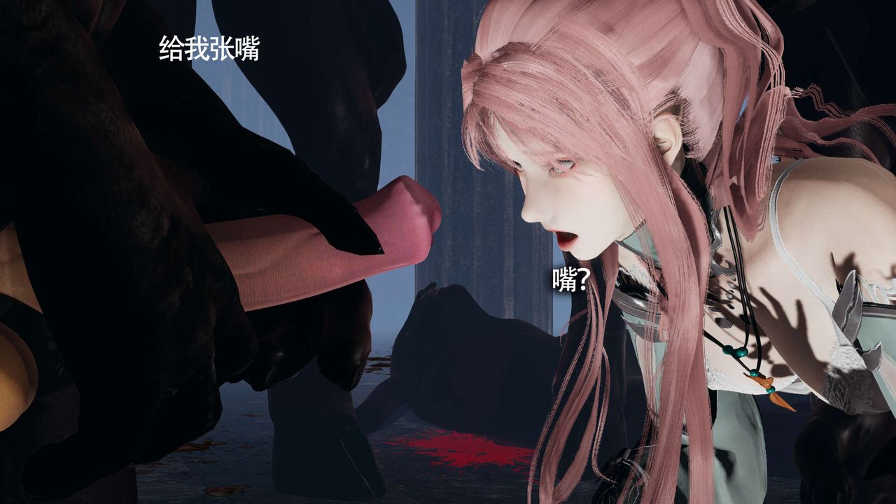 [3D]魔导世界第21话