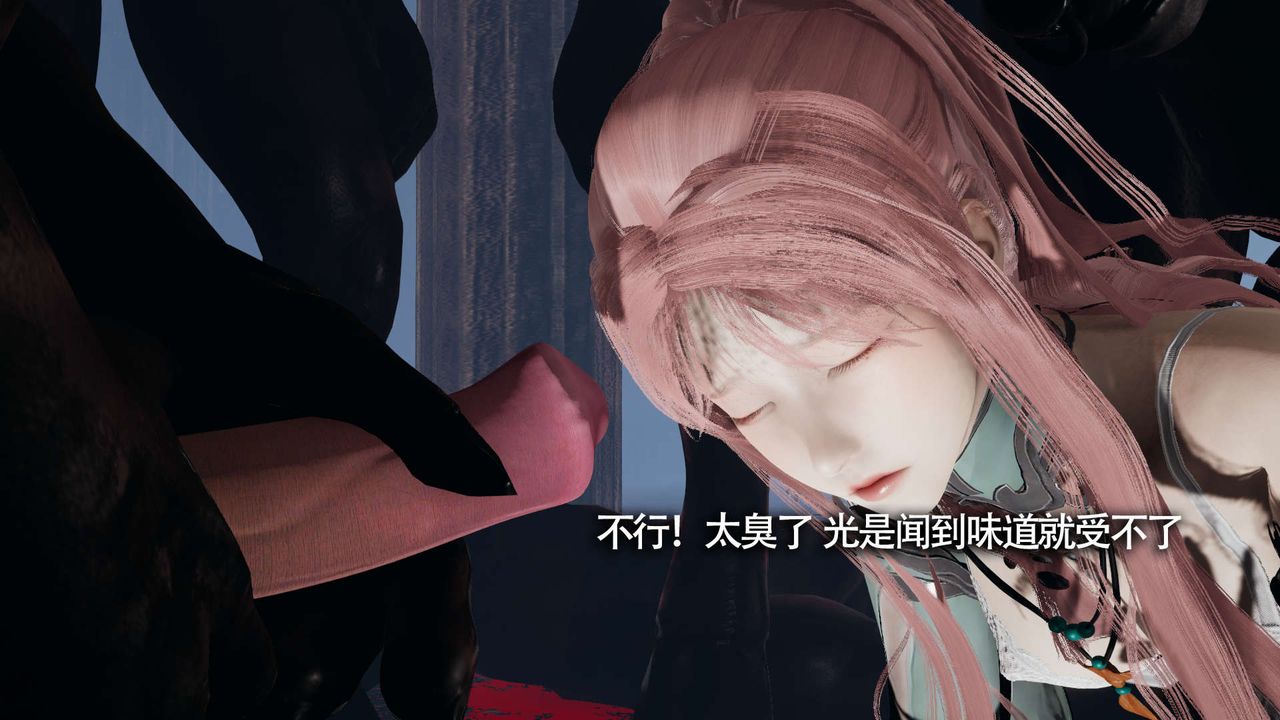 [3D]魔导世界第21话